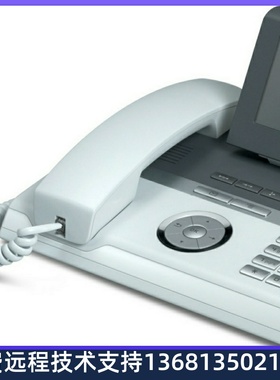 回收正品 西门子OpenStage 40 SIP HFA IP数字专用电话机办公座机