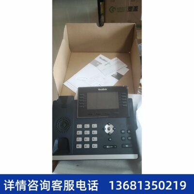 yealinkSIP-T46U亿联IP电话机，座机SIP-T48U/T48U