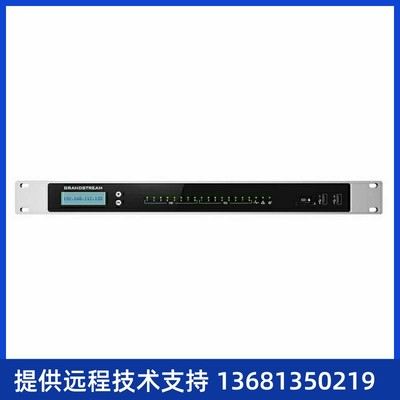 潮流GrandstreamUCM6308网络电话交换机IPPBX音视频融合