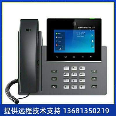 Grandstream潮流网络GXV3350 IP电话机 桌面高清视频IP电话机 GXV