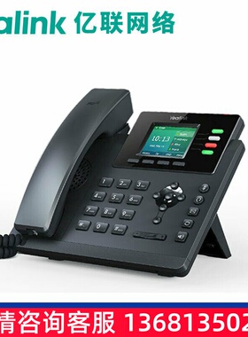 亿联 SIP-T34W高性价比的SIP 彩屏话机 内置Wi-Fi Yealink