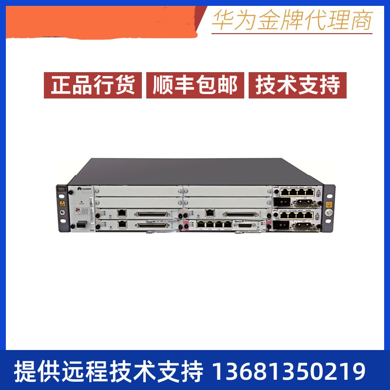华为eSpace U1910 统一语音网关 IPPBX 含2块ASI 50用户许可SIP
