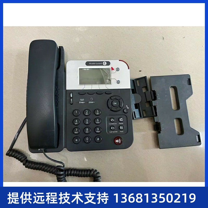 九成新 阿尔卡特朗讯8001/办公电话