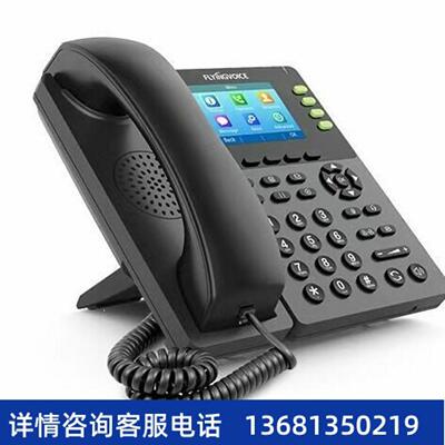 【原装正品】FLYINGVOICE 高端千兆商务办公酒店网络电话机FIP13G