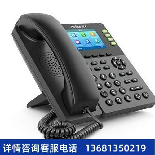 【原装正品】FLYINGVOICE 高端千兆商务办公酒店网络电话机FIP13G