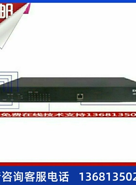 杭州三汇模拟语音网关 SMG1016B4-16O 16路模拟中继网关1