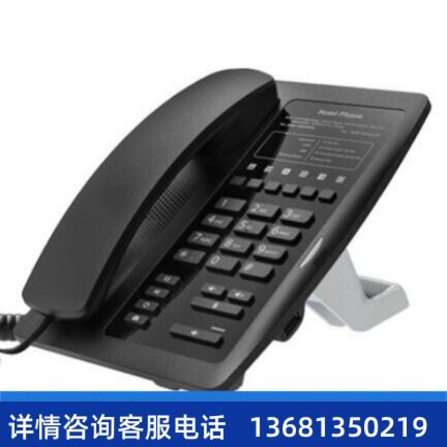 【原装正品】H3 Fanvil/方位 SIP IP电话机星级酒店客房专用SIP网