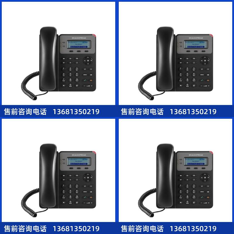 流网络潮础G级I双/P015