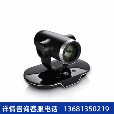 华为会议系统 HUAWEI VPC620, VPC600-12X 高清摄像机,12倍光学变