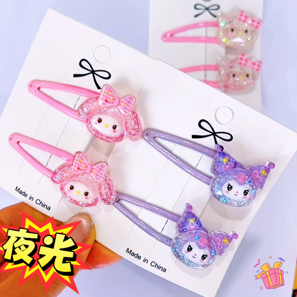 夜光发夹儿童美乐迪发夹女童可爱蝴蝶结发卡小女孩头饰库洛迷发饰