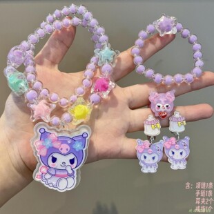 三丽瓯儿童项链会发光玩具女孩首饰库落米美乐迪闺蜜手链套装礼物
