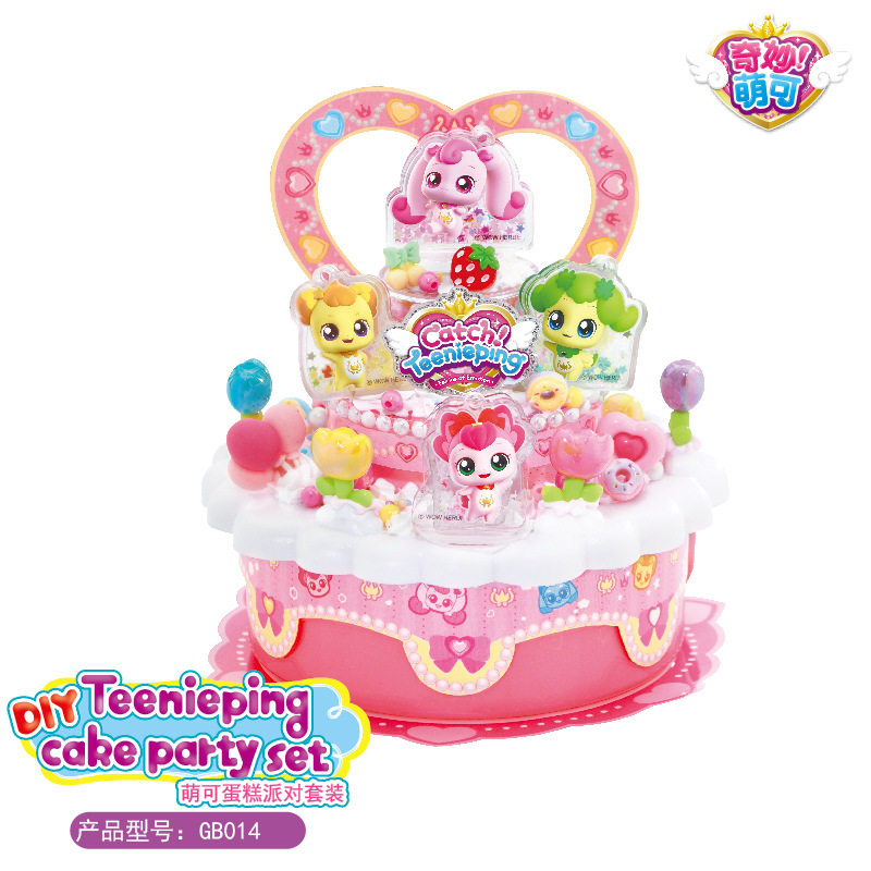 爱心奇妙萌可爱心灯光储物盒益智DIY手工宝石贴女孩玩具生日礼物,玩具/童车/益智/积木/模型,儿童穿戴/装扮类玩具,淘宝优惠券,粉丝福利购,淘宝优惠卷