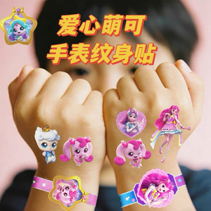 奇妙萌可贴纸儿童纹身贴3-6岁卡通贴画女孩子手臂防水转印贴画