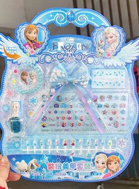 3-6岁小朋友指甲贴纸儿童小女孩美甲手链爱莎公主指甲贴手指贴花