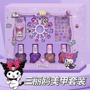 兒童指甲油三麗鷗指甲貼庫(kù)洛米貼紙手撕剝水溶性女孩美甲化妝玩具