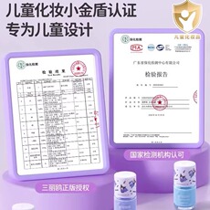 Дети Лак для ногтей 儿童指甲油免烤速干可撕指彩小女孩指甲贴三丽鸥新款美甲化妆玩具