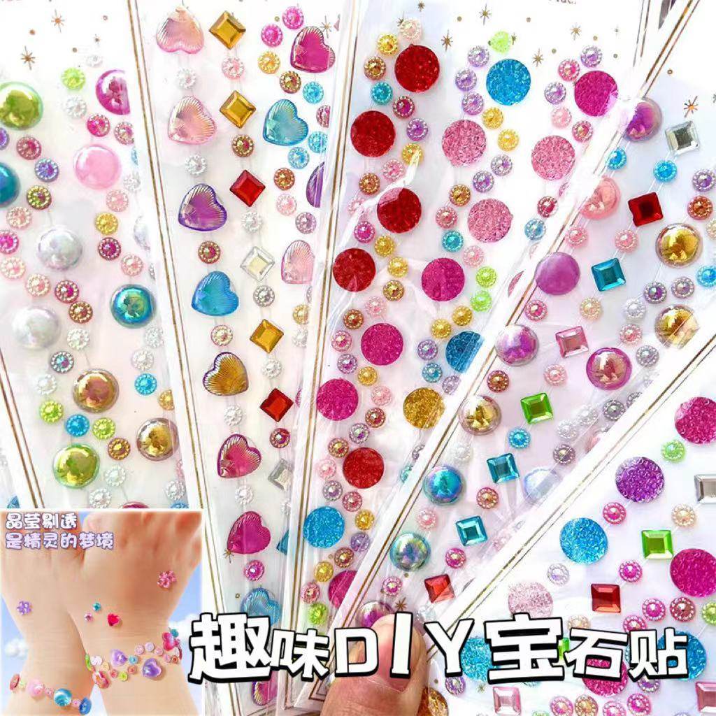闪亮宝石贴纸儿童水晶贴钻石星星爱心舞台妆眼部脸贴卡通奖励黏贴,玩具/童车/益智/积木/模型,贴纸,淘宝优惠券,粉丝福利购,淘宝优惠卷