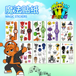 夜光纹身贴安全可洗手表纹身贴纸儿童发光玩具男孩手表贴纸女孩