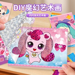 爱心奇妙萌可魔幻艺术画卡通DIY魔法转移贴画萌可斑彩贴女孩玩具
