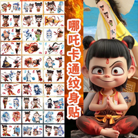 哪吒紋身貼紙無毒防水持久卡通動漫可愛敖丙貼紙哪吒腦海兒童貼紙