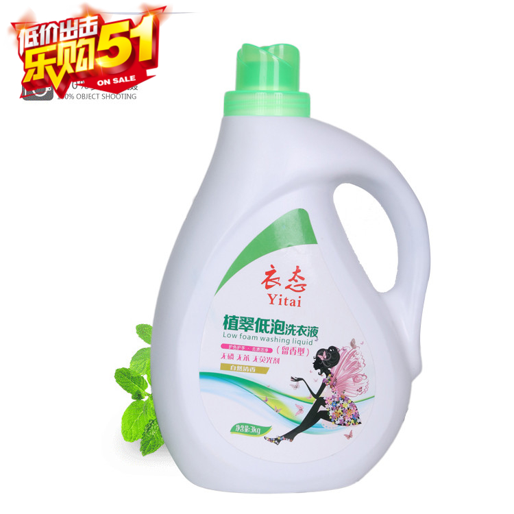 ÒÂ̬ϴ»¤Ï´ÒÂÒº3kg*4Æ¿Ïä×°×ÔÈ»ÇåÏãÎÞÓ«¹â¼ÁÎÞÁ×6½ï´ÙÏú°üÓÊÌØ¼Û