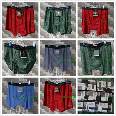 Exofficio Give-N-Go速干内裤男女平角宽松紧身内裤 三角内裤