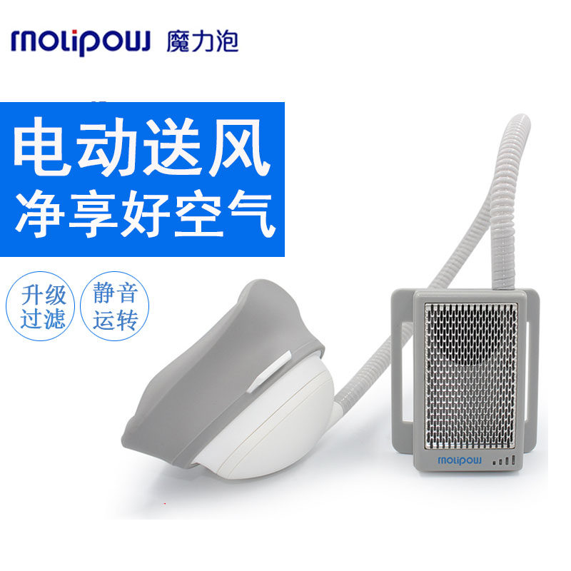 便携式空气净化器移动肺保呼吸宝防雾霾PM2.5二手烟甲醛污染口罩