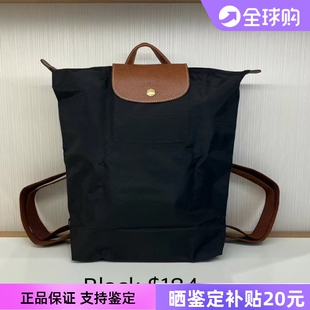 旅行包电脑包包 现货龙骧登山包LONGCHAMP 珑骧双肩包正品 特价