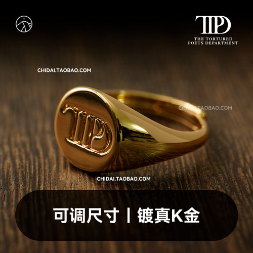 taylorswiftttpd戒指项链