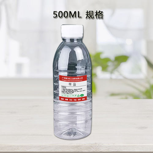 集为化工 样品专用