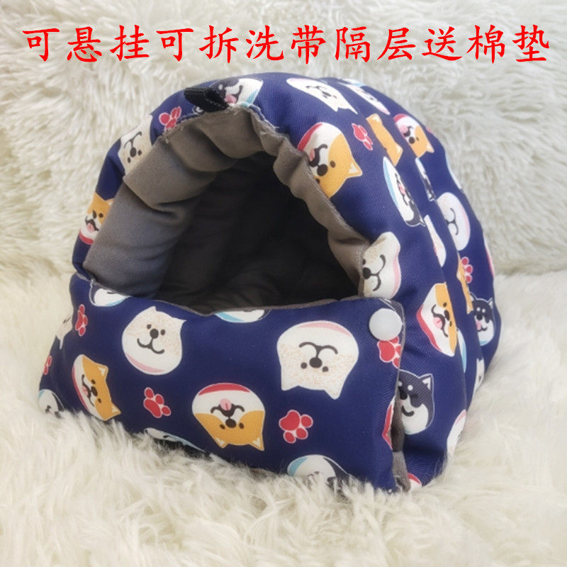 加厚鹦鹉保暖鸟屋玄风鹦鹉保暖鸟窝荷兰猪蜜袋鼠松鼠棉窝可拆洗