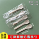 一次性勺子独立包装 小铲勺加厚蛋糕勺甜品勺干噎酸奶冰淇淋勺子