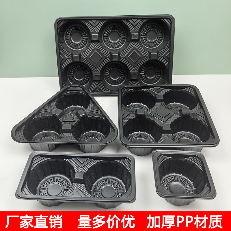 包邮一次性加厚塑料奶茶外卖杯托