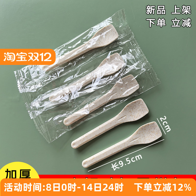 可降解干噎酸奶勺冰淇淋雪糕勺