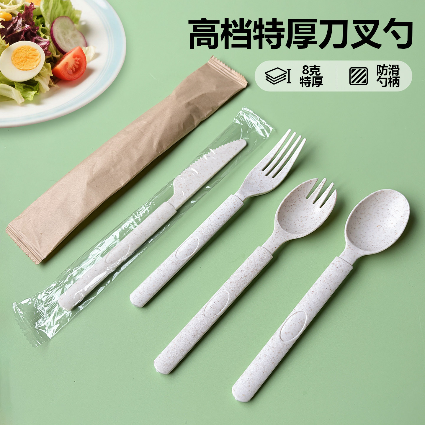 加厚一次性美式勺子独立包装拌饭勺加硬西瓜勺子牛排叉子外卖叉勺