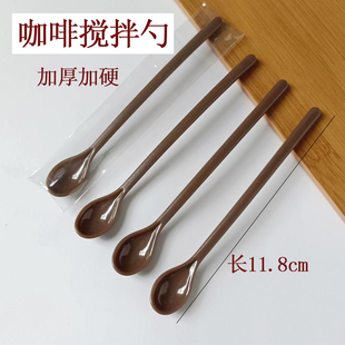 一次性食品级塑料勺子加厚独立包装咖啡迷你勺搅拌棒试吃小勺包邮