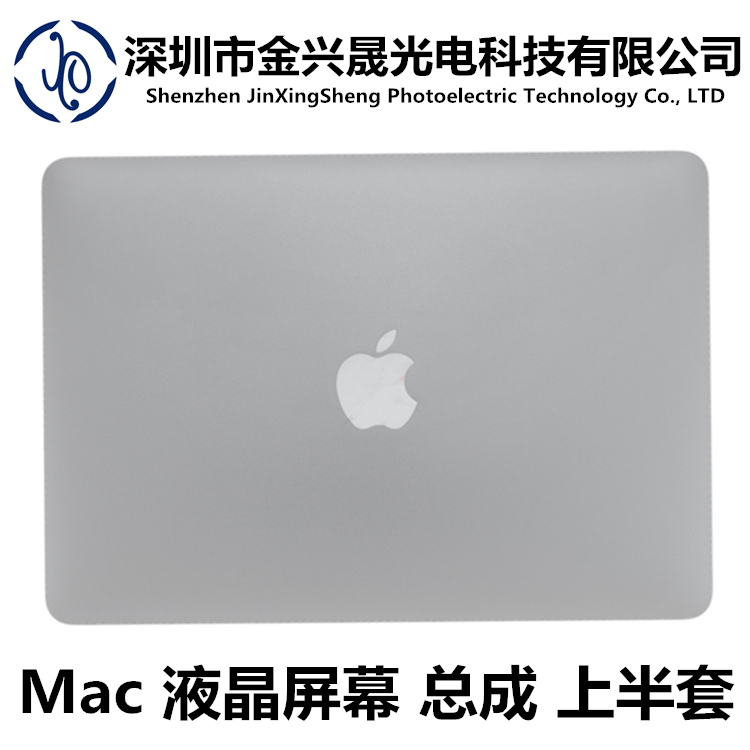 苹果笔记本维修MacBook Pro A1502A1398A1707A1990A2141屏幕总成