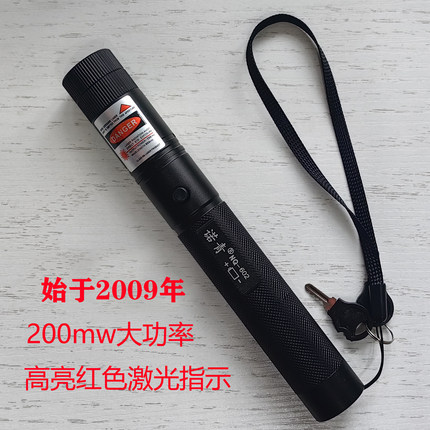 诺青NQ-602红光激光手电200mw 大会议厅 液晶屏指示