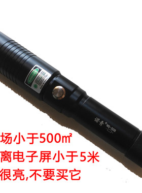 大功率绿光手电诺青激光