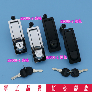 719 空压机柜门弹跳锁 1C平面按钮锁 配电箱开关柜 MS606