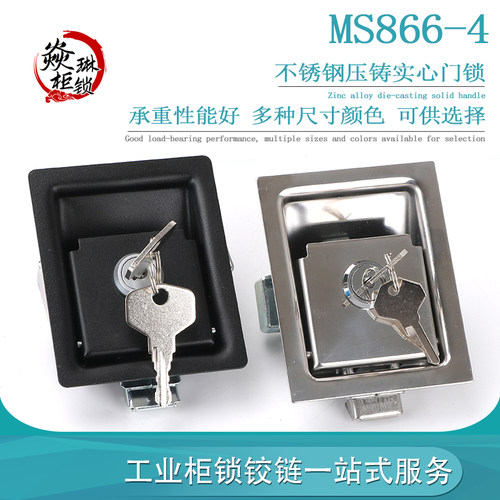 开关柜机柜设备门锁实惠