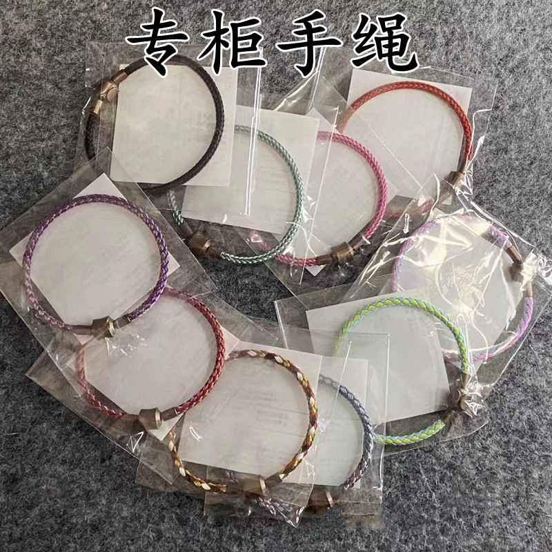 适用于周生生手绳转运珠本命年红绳兔年手链硬金串珠福袋配绳细绳怎么看?