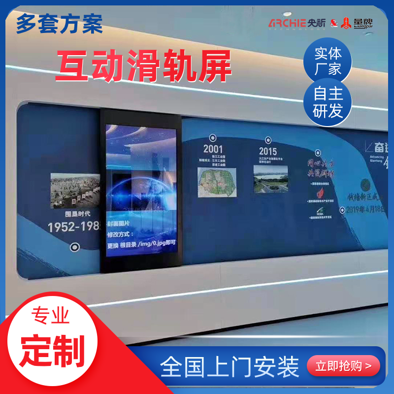 源头工厂软件定制价格惊喜