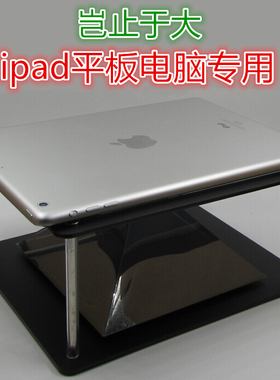 ipad全息3d投影仪伪平板电脑镀膜金字塔立体成像裸眼3d4d悬浮盒