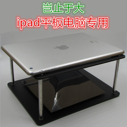 ipad投影全息3d投影仪镀膜金字塔
