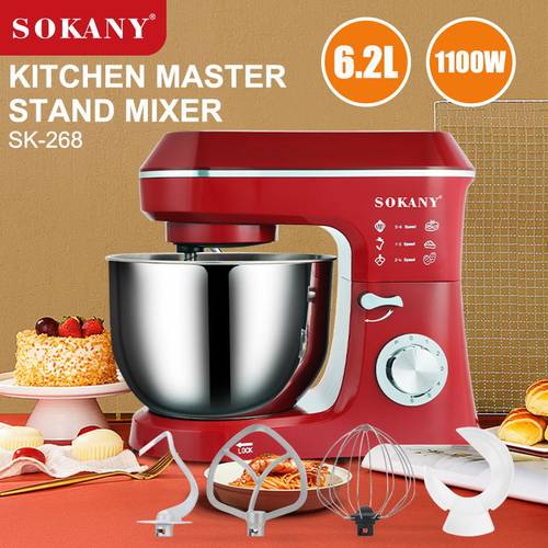 德国SOKANY268揉面机多功能家用和面机6.2L厨师机Stand Mixer红色
