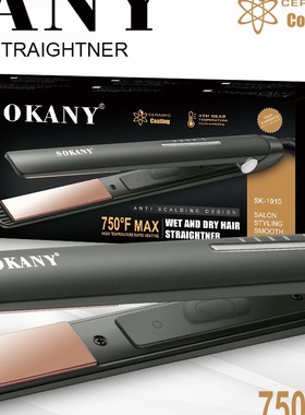 SOKANY1910夹板卷发棒直卷两用直板夹刘海直发器HAIR STRAIGHTNER