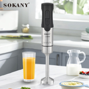 德国SOKANY5021S料理棒婴儿辅食机手持电动多功能搅拌机Blender