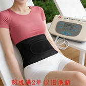 新品 电磁仪电加热护腰腹髋关节疼痛调理膝关节半月板磨损透皮磁疗