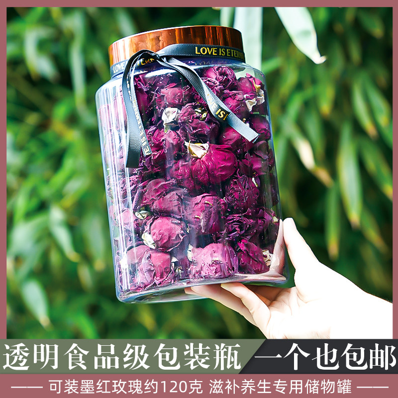 塑料PET包装瓶云南特产冻干墨红玫瑰养生花茶密封罐药材瓶食品级